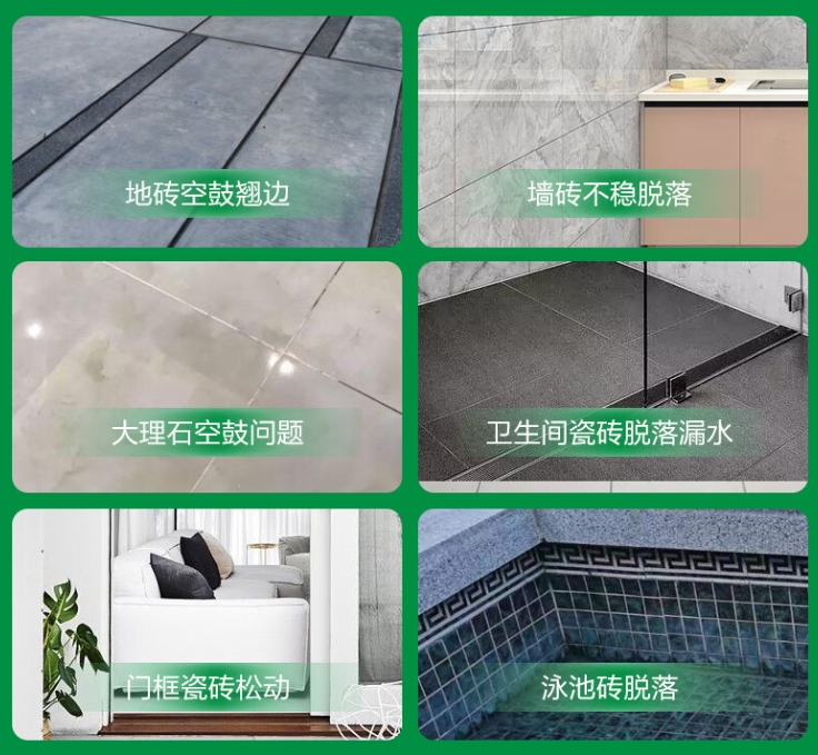 东平瓷砖空鼓维修公司分享下旧房翻新时，原瓷砖基层处理不到位可能会导致的问题